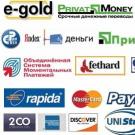 Платежные системы: список, принципы работы Международные платежные системы