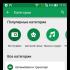 Nokia X2 - root-права, установка Google Play и Gapps